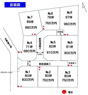 plot of land in Midori