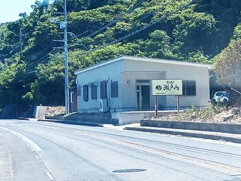 4DK house in Etajima