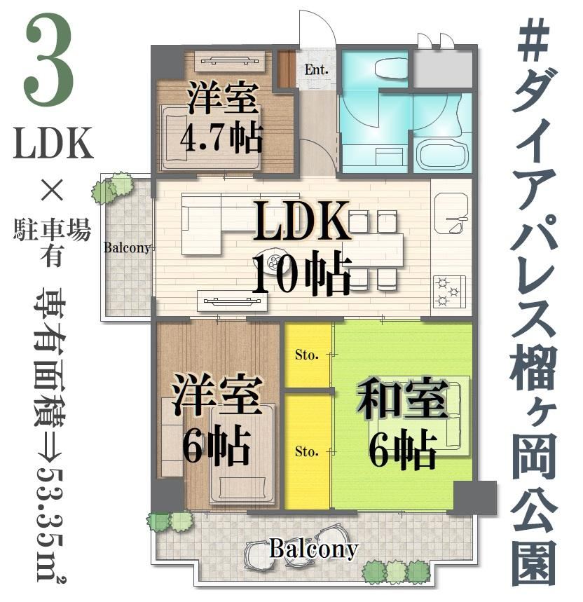 3LDK apartment in Miyagino Ward, Sendai, Miyagi - Photo 1