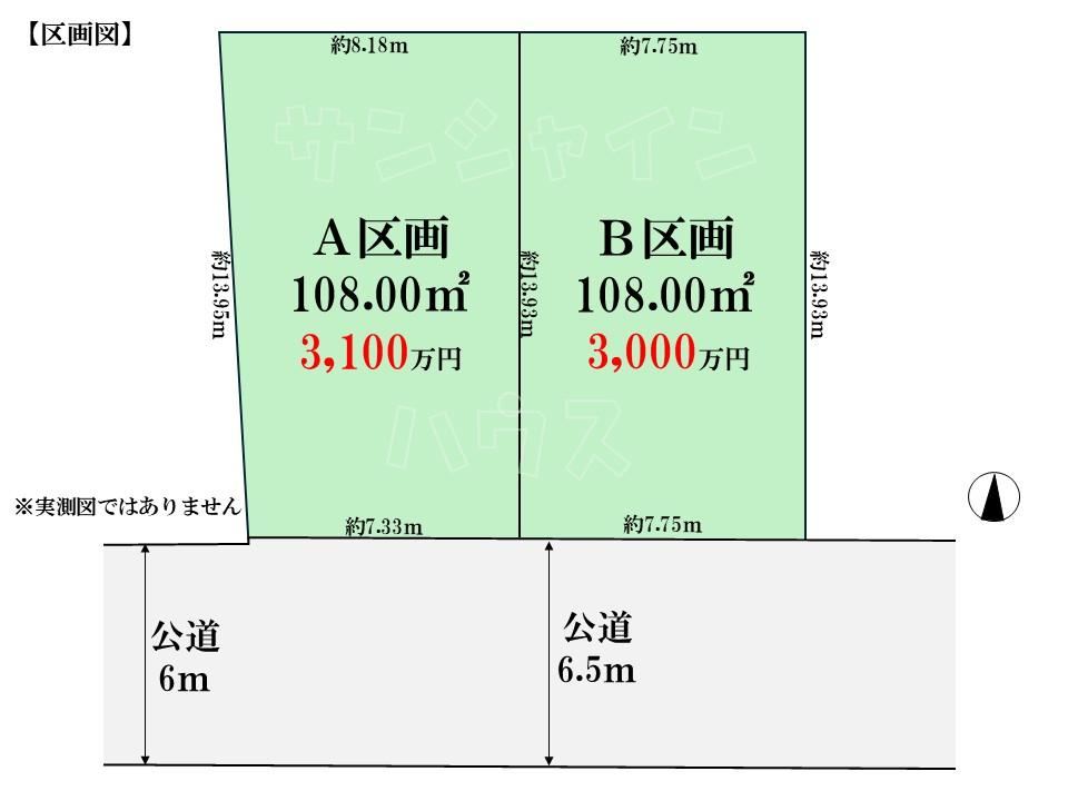 108 m² land in Higashiyamato, Tokyo - Photo 1