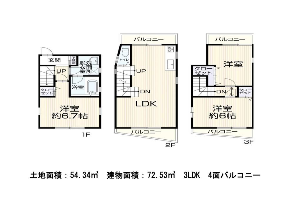 3LDK house in Konan Ward, Yokohama, Kanagawa - Photo 1