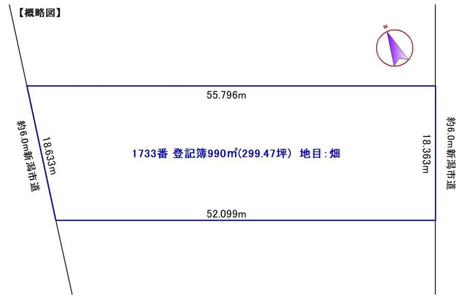 990 m² land in Higashi Ward, Niigata - Photo 1