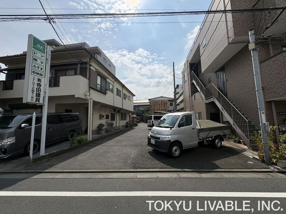 534 m² land in Ota Ward, Tokyo - Photo 1