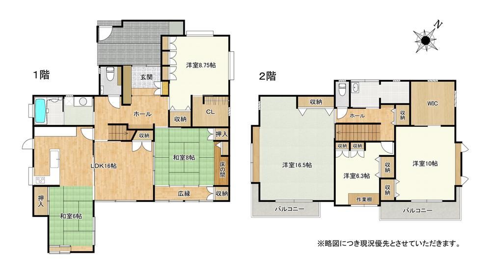 6LDK+S house in Higashi Ward, Kumamoto - Photo 1