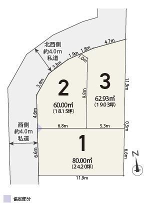 60 m² land in Urawa Ward, Saitama - Photo 1
