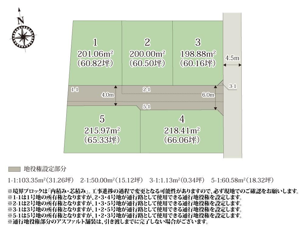 200 m² land in Oyama, Tochigi - Photo 1