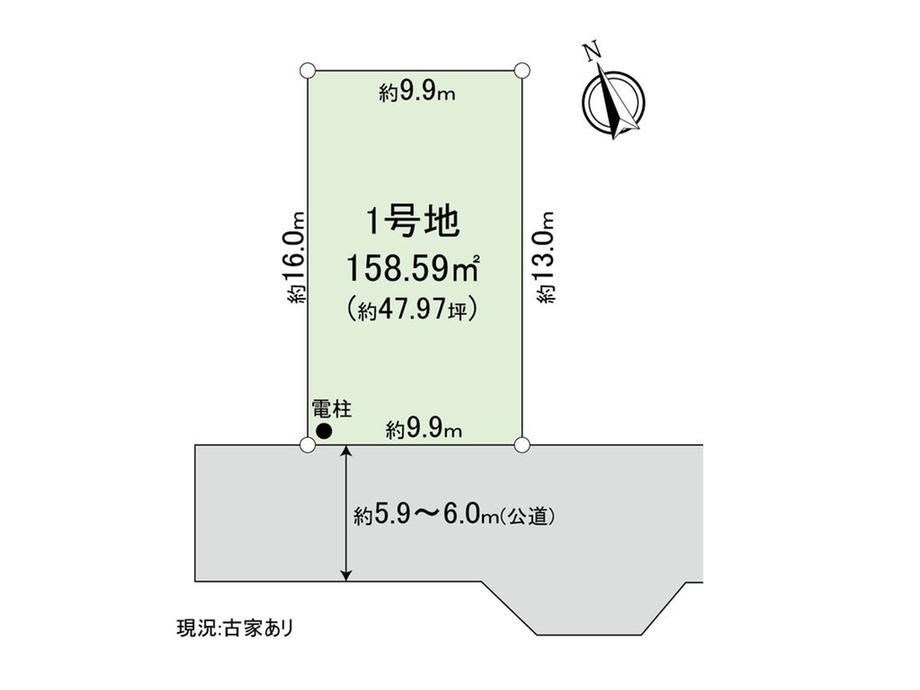 159 m² land in Higashiyamato, Tokyo - Photo 1