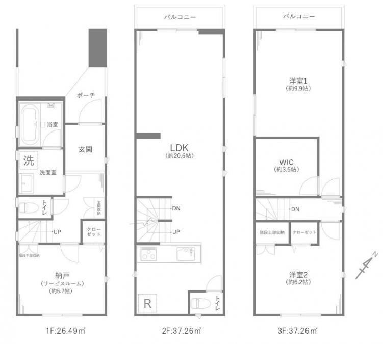 2LDK+S house in Adachi Ward, Tokyo - Photo 1