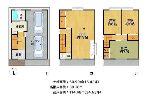 Thumbnail 2