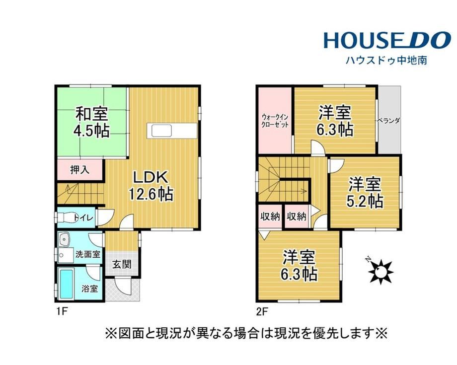 4LDK house in Himeji, Hyogo - Photo 1