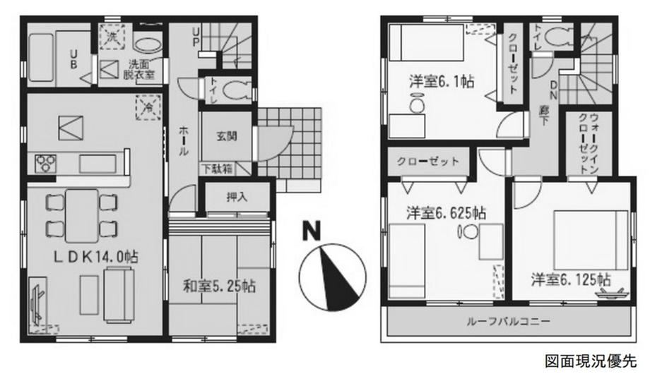 4LDK house in Saeki Ward, Hiroshima - Photo 1