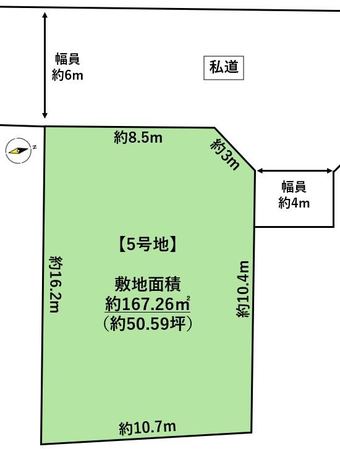 plot of land in Shiogama