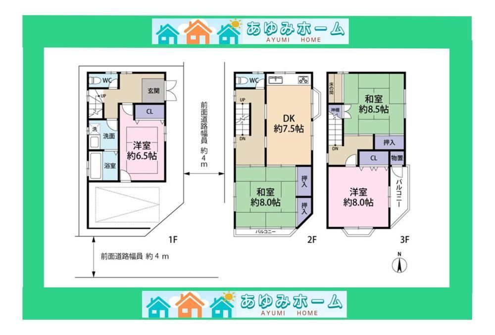 4DK house in Takatsuki, Osaka - Photo 1
