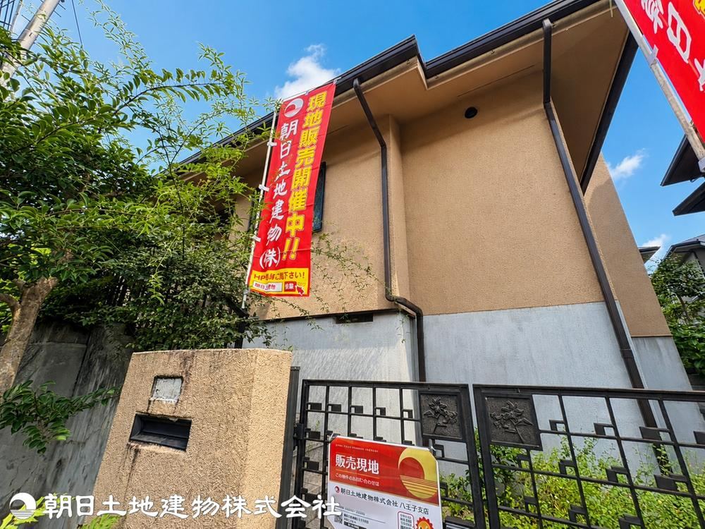 4LDK+S house in Hachioji, Tokyo - Photo 1