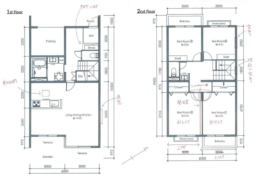 4LDK apartment in Hachioji, Tokyo - Photo 1