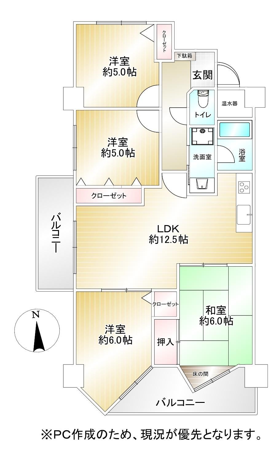 4LDK apartment in Sasaguri, Kasuya District, Fukuoka - Photo 1