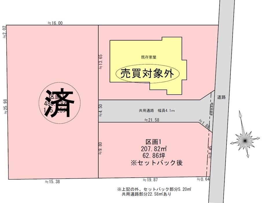 208 m² land in Mibu, Shimotsuga District, Tochigi - Photo 1