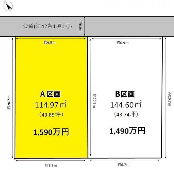 145 m² land in Taiwa, Kurokawa District, Miyagi - Photo 1