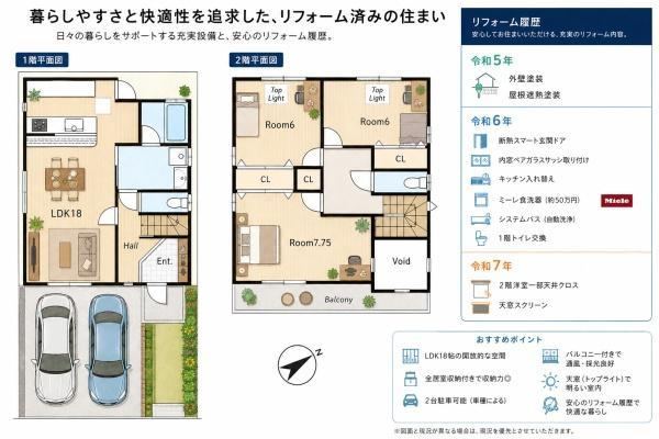 3LDK house in Matsubara, Osaka - Photo 1