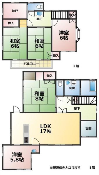 5LDK+S house in Toon
