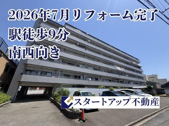 3LDK apartment in Midori Ward, Nagoya, Aichi - Photo 1