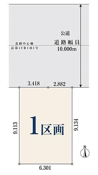 57 m² land in Kawaguchi, Saitama - Photo 1