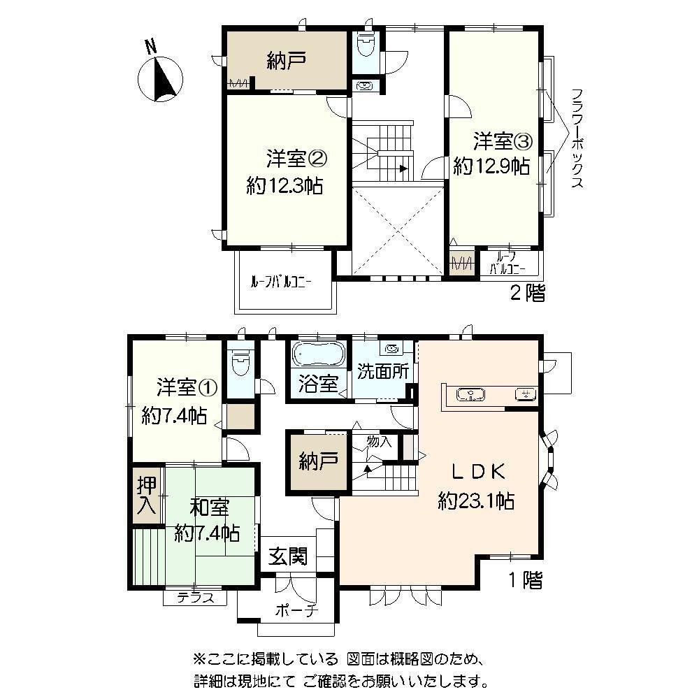 4LDK+S house in Uto, Kumamoto - Photo 1