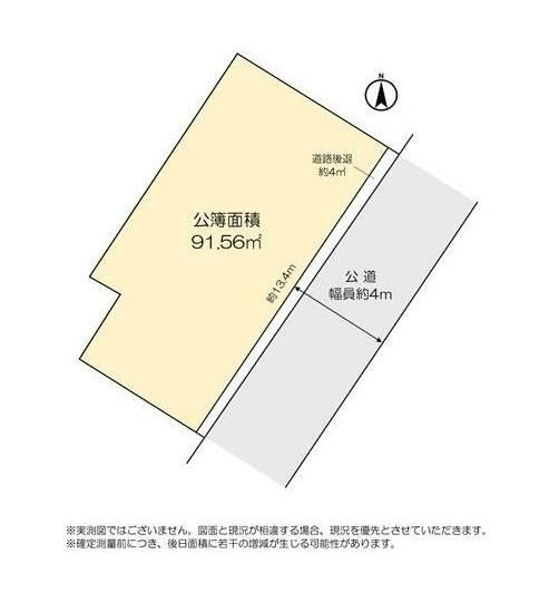 92 m² land in Kawaguchi, Saitama - Photo 1