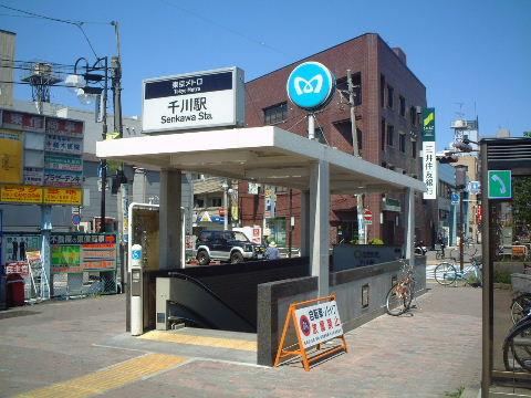 128 m² land in Itabashi Ward, Tokyo - Photo 1