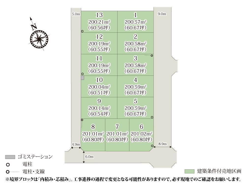 200 m² land in Kuki, Saitama - Photo 1