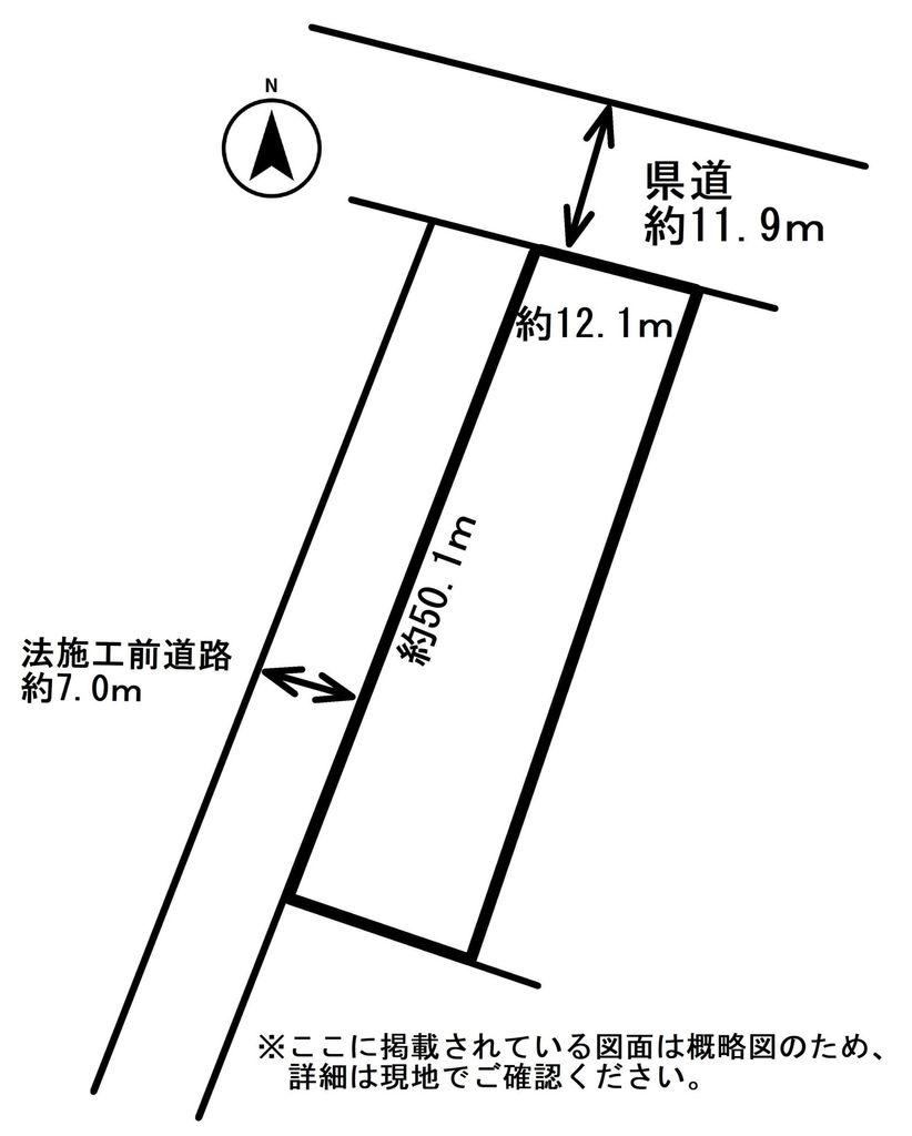 672 m² land in Wakabayashi Ward, Sendai, Miyagi - Photo 1