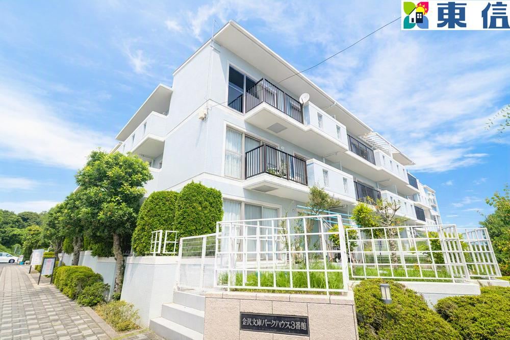 3LDK apartment in Kanazawa Ward, Yokohama, Kanagawa - Photo 1