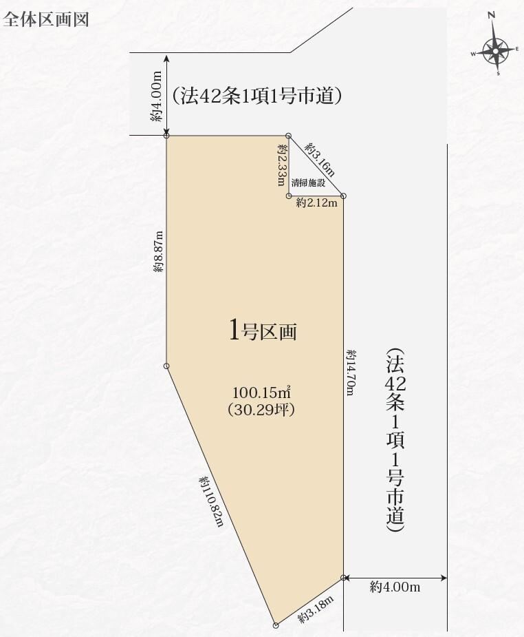 100 m² land in Soka, Saitama - Photo 1