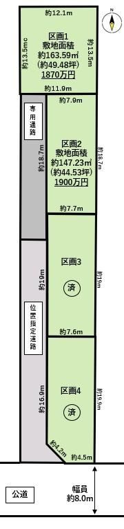 147 m² land in Tagajo, Miyagi - Photo 1