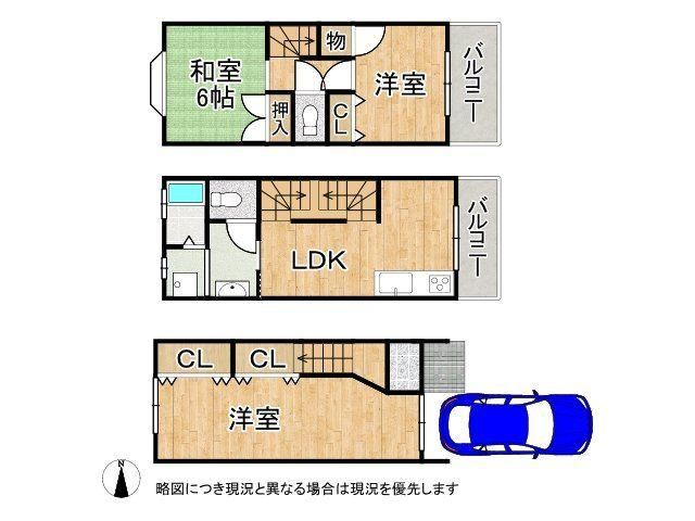 3LDK house in Kadoma, Osaka - Photo 1