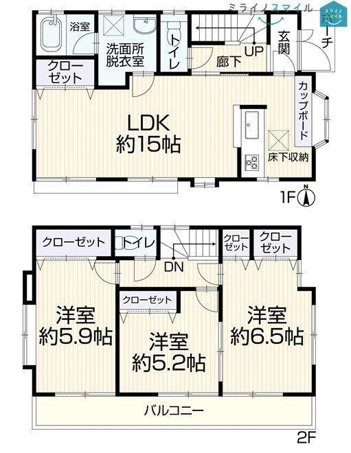 3LDK house in Midori Ward, Nagoya, Aichi - Photo 1