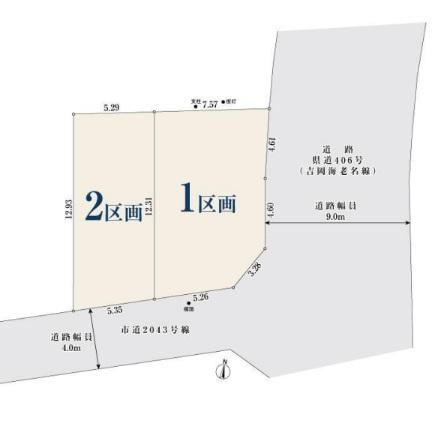 67 m² land in Ebina, Kanagawa - Photo 1