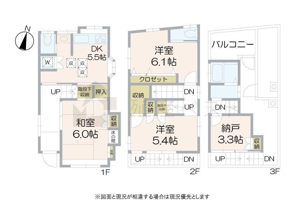 3K+S house in Nakano Ward, Tokyo - Photo 1