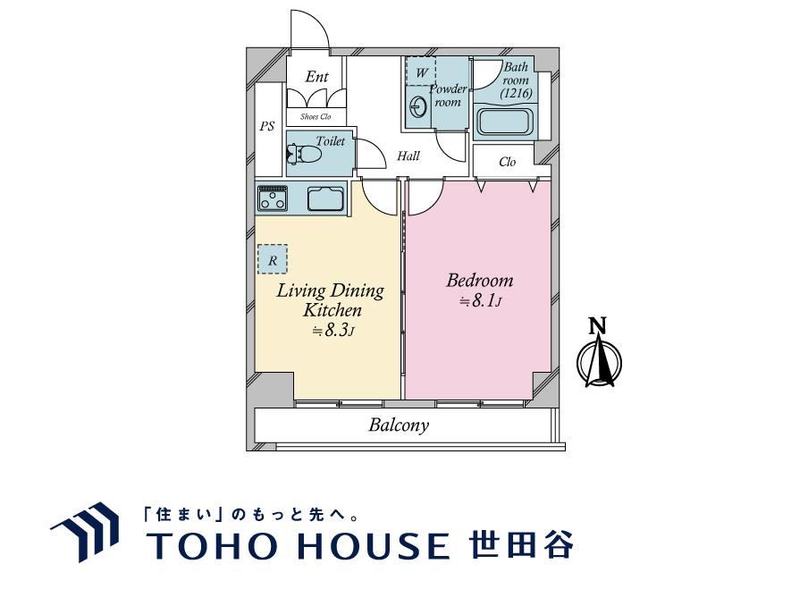 1LDK apartment in Nakano Ward, Tokyo - Photo 1