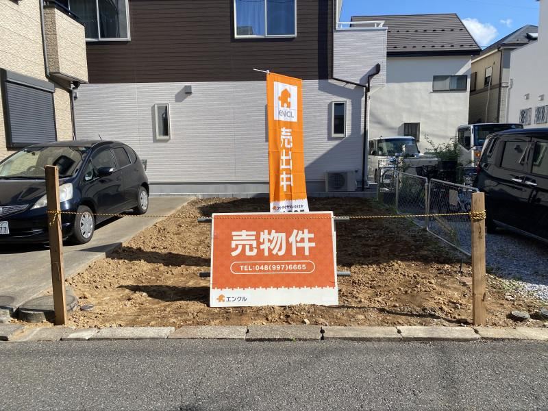 45 m² land in Koshigaya, Saitama - Photo 1