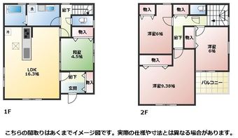 4LDK house in Kitaibaraki