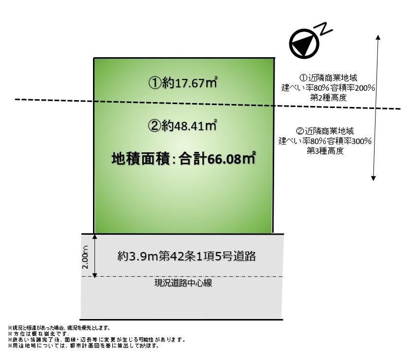 66 m² land in Musashino, Tokyo - Photo 1