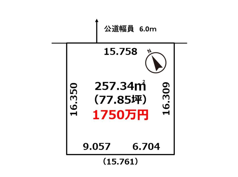 257 m² land in Higashi Ward, Sapporo, Hokkaido - Photo 1