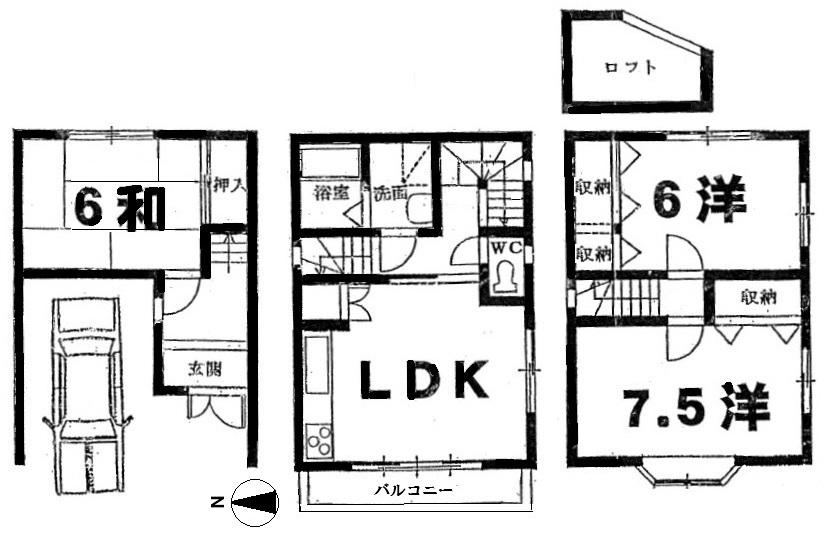 3LDK house in Ukyo Ward, Kyoto - Photo 1