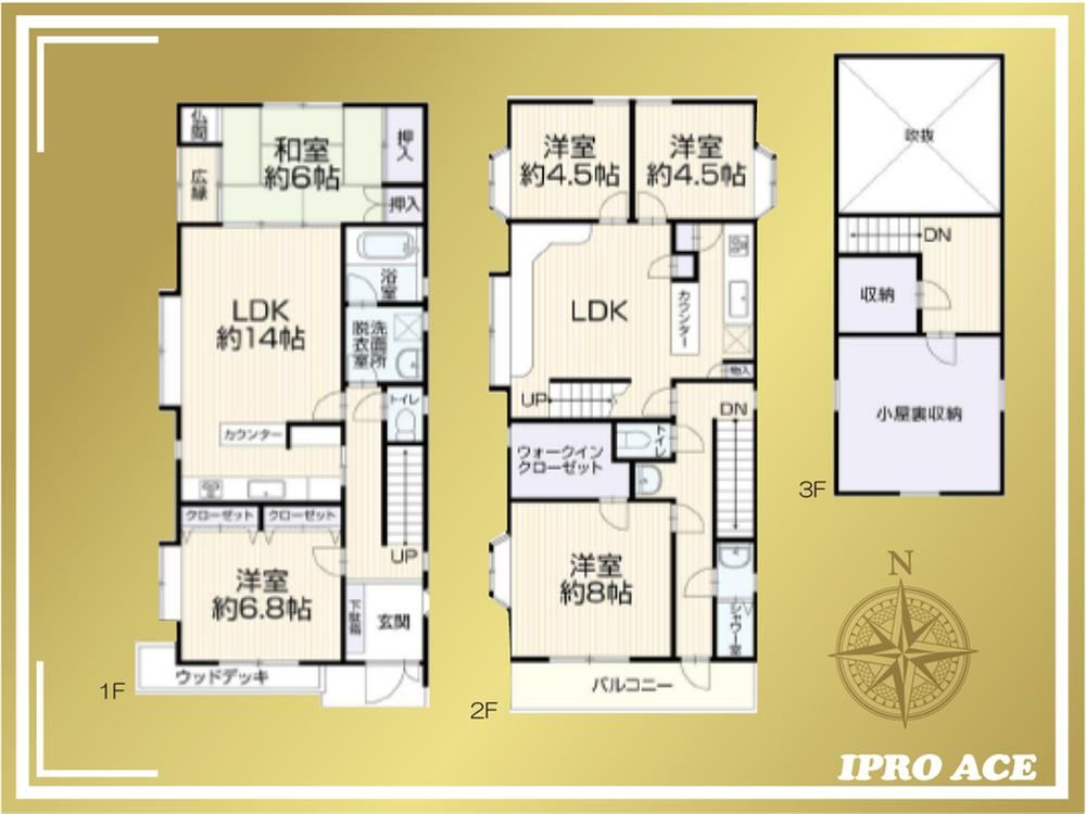 5LLDDKK house in Katsushika Ward, Tokyo - Photo 1