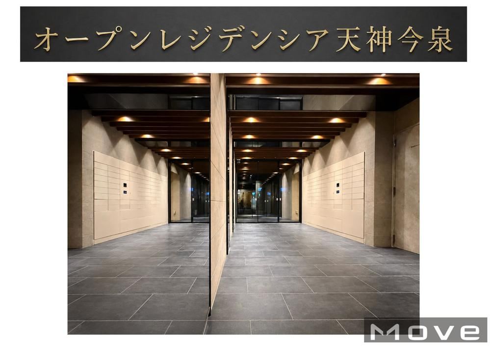 2LDK apartment in Chuo Ward, Fukuoka - Photo 1