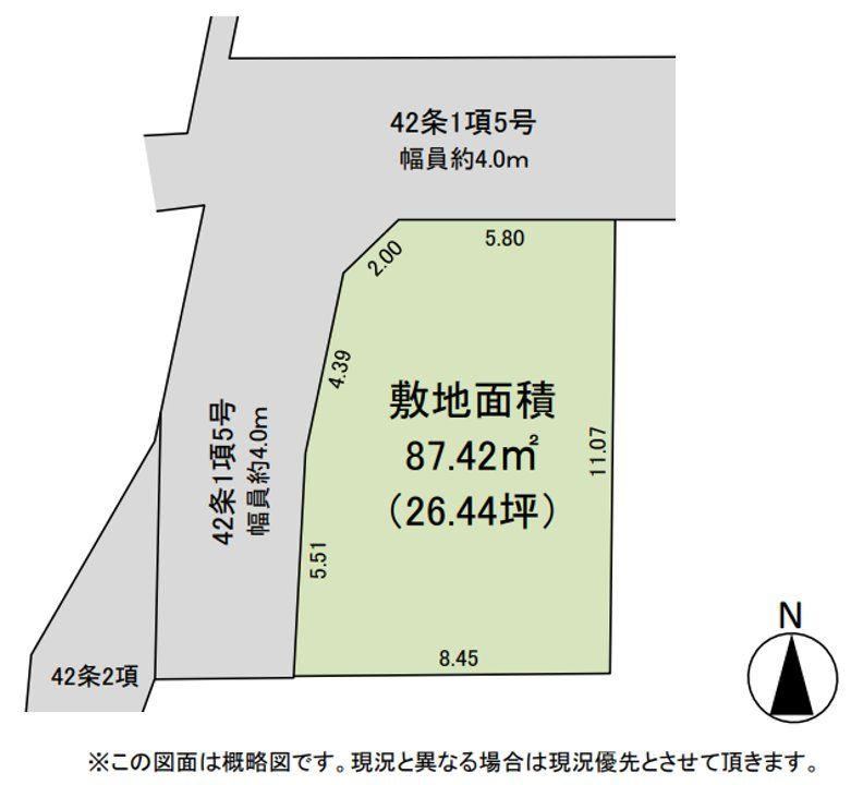 87 m² land in Ichikawa, Chiba - Photo 1