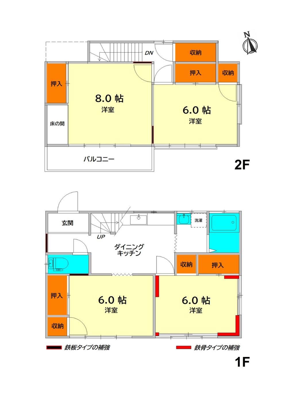 4DK house in Nakahara Ward, Kawasaki, Kanagawa - Photo 1