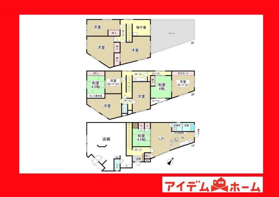 10LDKK house in Anjo, Aichi - Photo 1