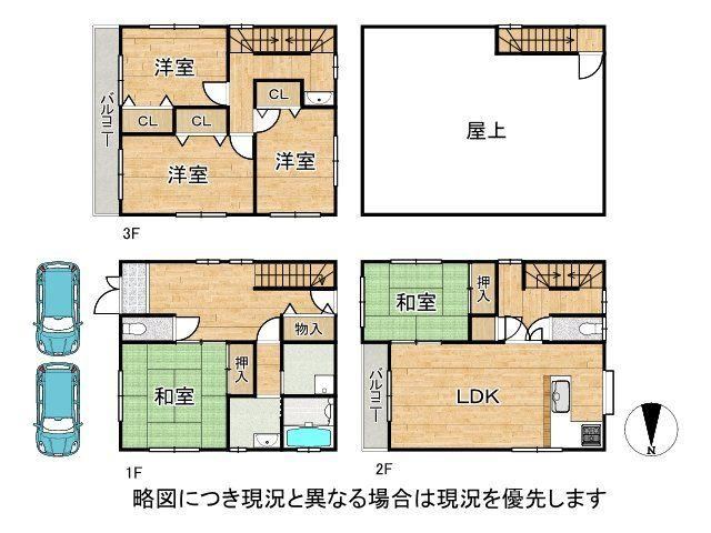 5LDK+S house in Higashiosaka, Osaka - Photo 1